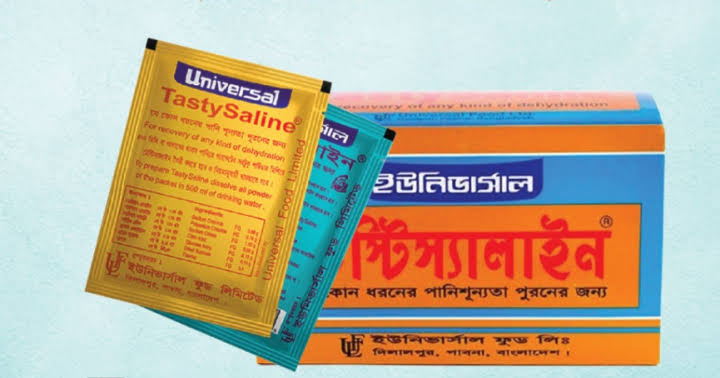 Tasty Saline 12 box wholesale price Bangladesh
