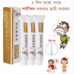 Dictamni Hemorrhoids Herbal Cream price in Bangladesh