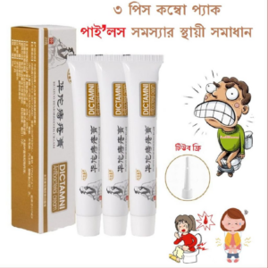 Dictamni Hemorrhoids Herbal Cream price in Bangladesh