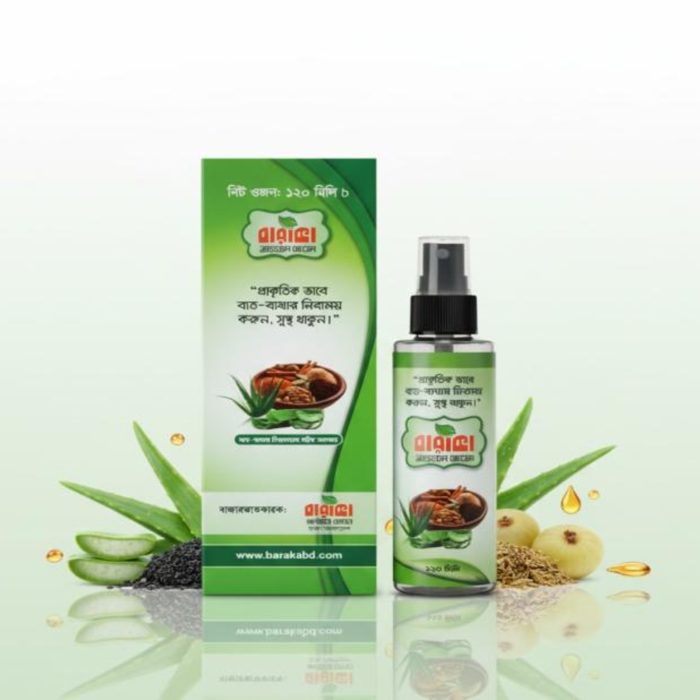 Baraka Natural Oil 120ml price in Bangladesh