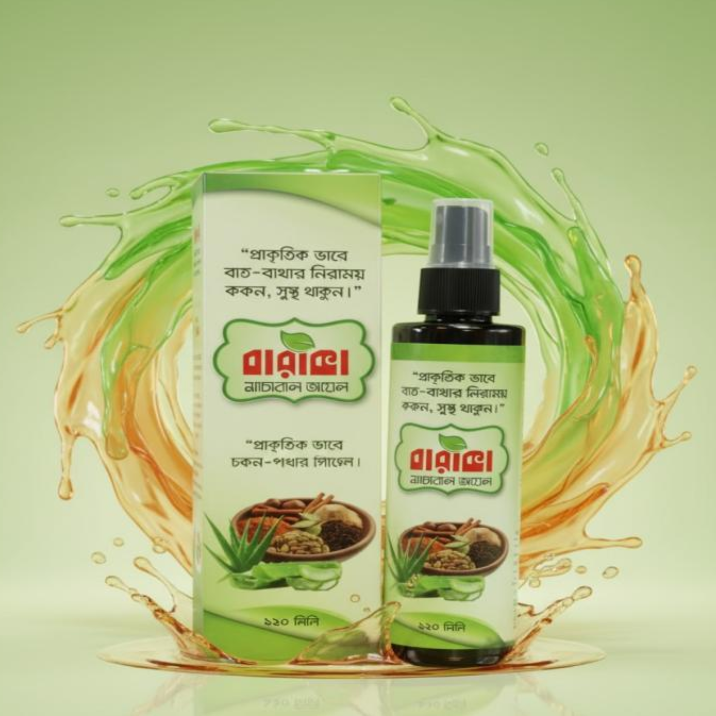 Baraka Natural Oil 120ml price in Bangladesh