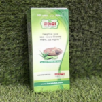 Baraka Natural Oil 120ml price in Bangladesh