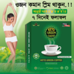 Keto Green Coffee Weight Loss price in Bangladesh