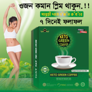 Keto Green Coffee Weight Loss.
