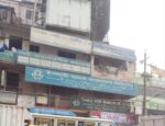 City Diagnostic Center Tongi Bazar – FBBazar Partner