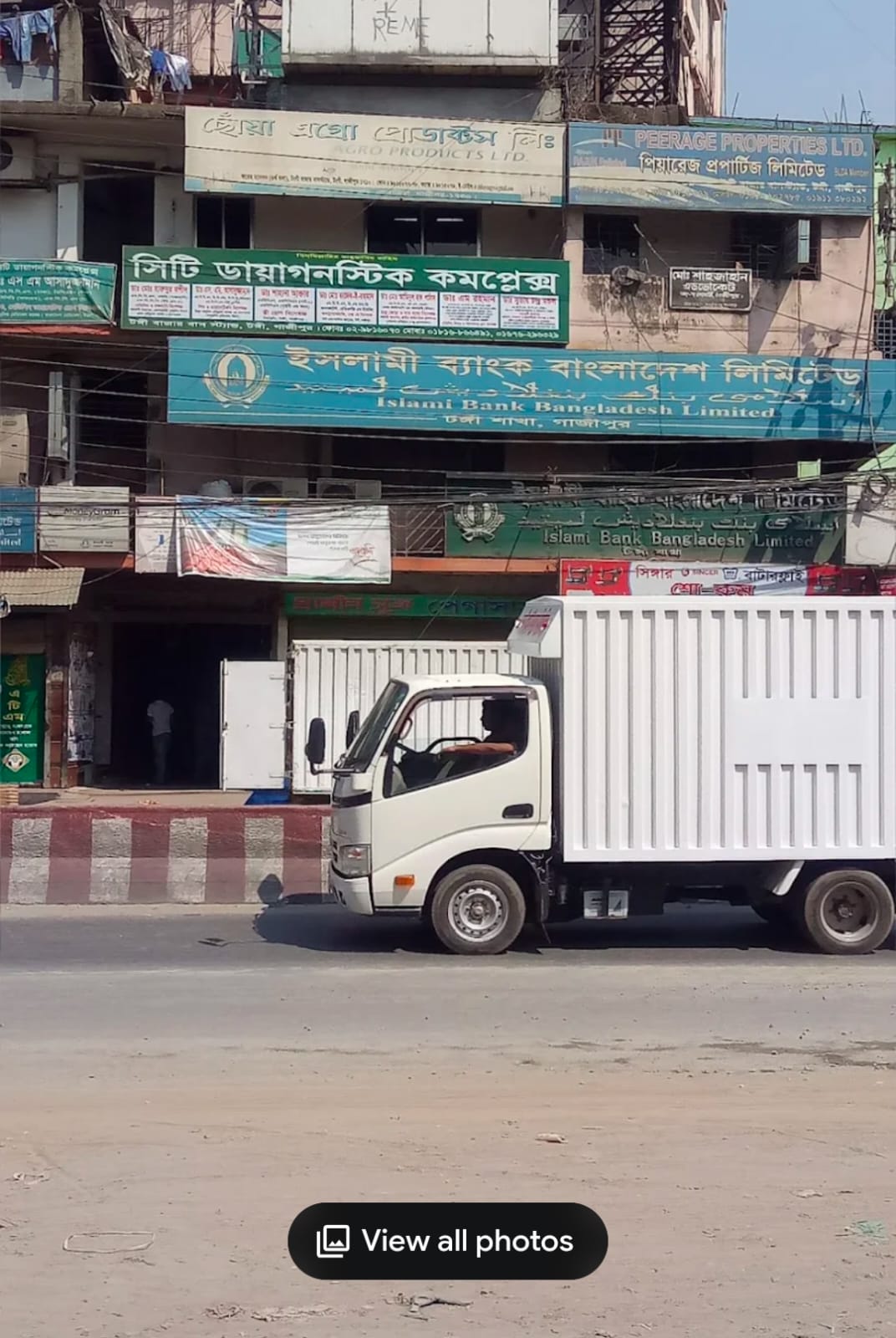 City Diagnostic Center Tongi Bazar – FBBazar Partner