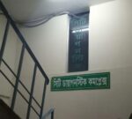 City Diagnostic Center Tongi Bazar – FBBazar Partner