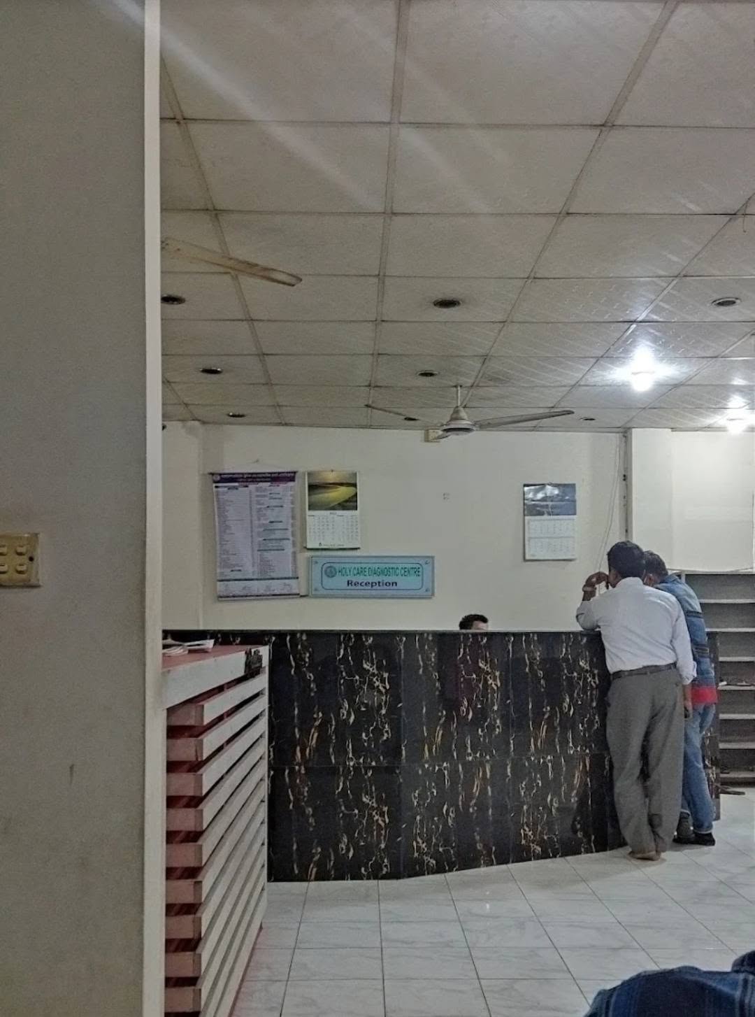 হলিকেয়ার ডায়াগনস্টিক এন্ড কনসালটেশন সেন্টার গাজীপুরা বাসস্ট্যান্ড টঙ্গী গাজীপুর FB BAZAR চুক্তিপত্র